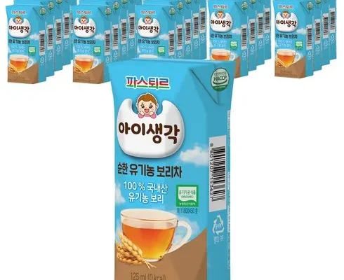 옆집에서 구매한 뽀로로보리차24 후기