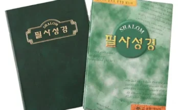 엄지척~ 성경필사노트 사용후기