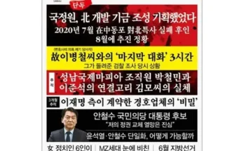 드뎌 구매했어요~ 월간조선:1년정기구독(사은품) 구매좌표 공유합니다