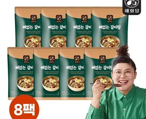 다들 좋대서.. 이영자의 뼈없는갈비탕 900g x 8팩 사용기