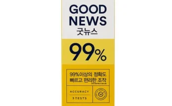 내돈내산 임테기 우왕굿~