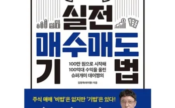 드뎌 구매했어요~ 질투의화신블루레이 사용후기