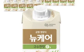 다들 좋대서.. 뉴케어 구수한맛 구매좌표 공유합니다