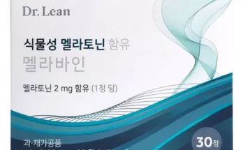 오늘 구매한 닥터린 식물성 멜라토닌 함유 멜라바인 12박스 제품비교