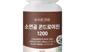 옆집에서 구매한 바디마인 소연골 콘드로이친 1200 맥스 12개월분 구매한 이유