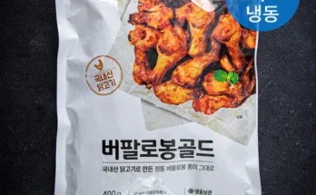 드뎌 구매했어요~ 버팔로봉골드 400g 5봉버팔로윙골드 400g 3봉 후기