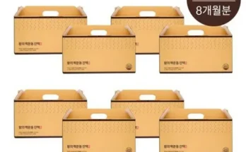 오늘 구매한 왕의 맥문동 진액 골드 8박스 총 240포 제품비교
