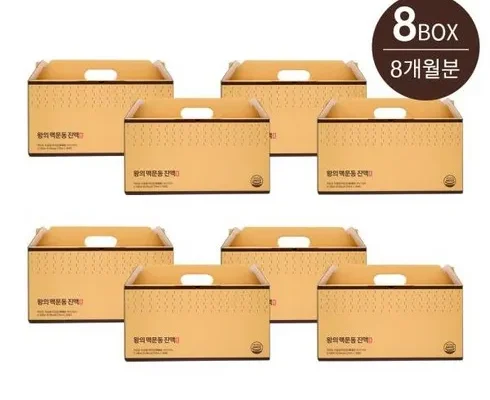 오늘 구매한 왕의 맥문동 진액 골드 8박스 총 240포 제품비교