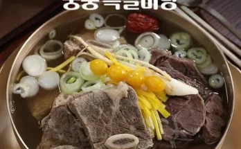 내돈내산 요리연구가 이효진의 궁중 특 갈비탕 10팩  8kg 구매한 이유