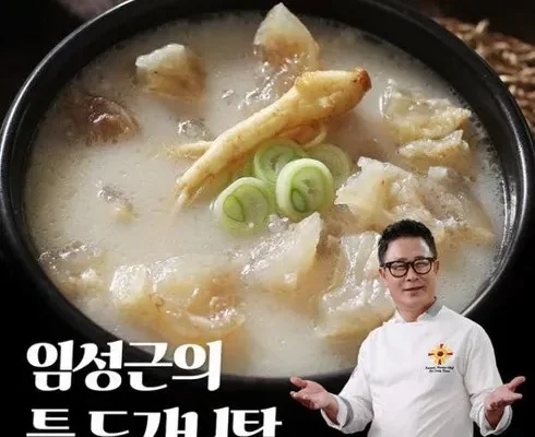 엄지척~ 조리기능장 임성근의 진삼계탕 1kg x 8팩 후기