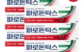 다들 좋대서.. 파로돈탁스치약 사용기