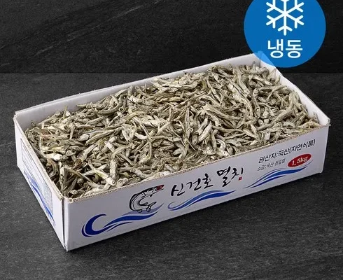 오늘 구매한 멸치 사용기