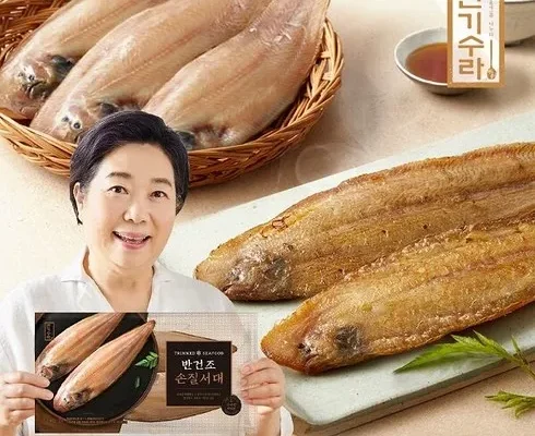 드뎌 구매했어요~ 반건조 손질 서대 총 2.2kg 1418마리 제품비교