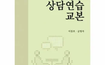 내돈내산 엠베스트 중등 강의 무료 상담예약 후기