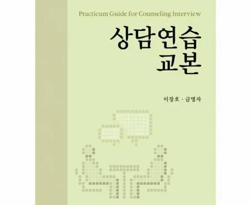 내돈내산 엠베스트 중등 강의 무료 상담예약 후기