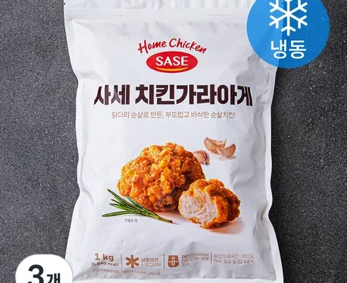 오늘 구매한 치킨가라아게 장점 단점 비교