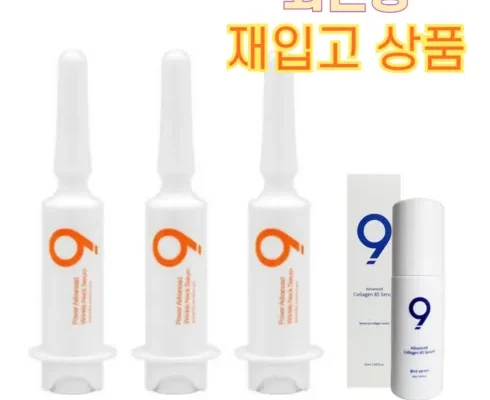 엄지척~ 파워 어드밴스드 링클 페이스 앤 넥 세럼 더블구성 장단점 비교