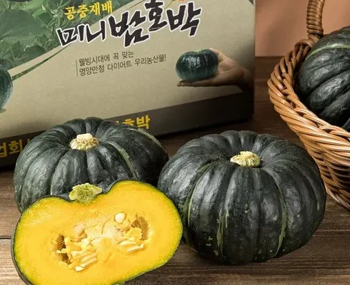 오늘 구매한 하동 미니밤호박 6kg 제품비교